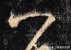 董其昌|行书“八法”,你虽然都懂,为何却写不到位