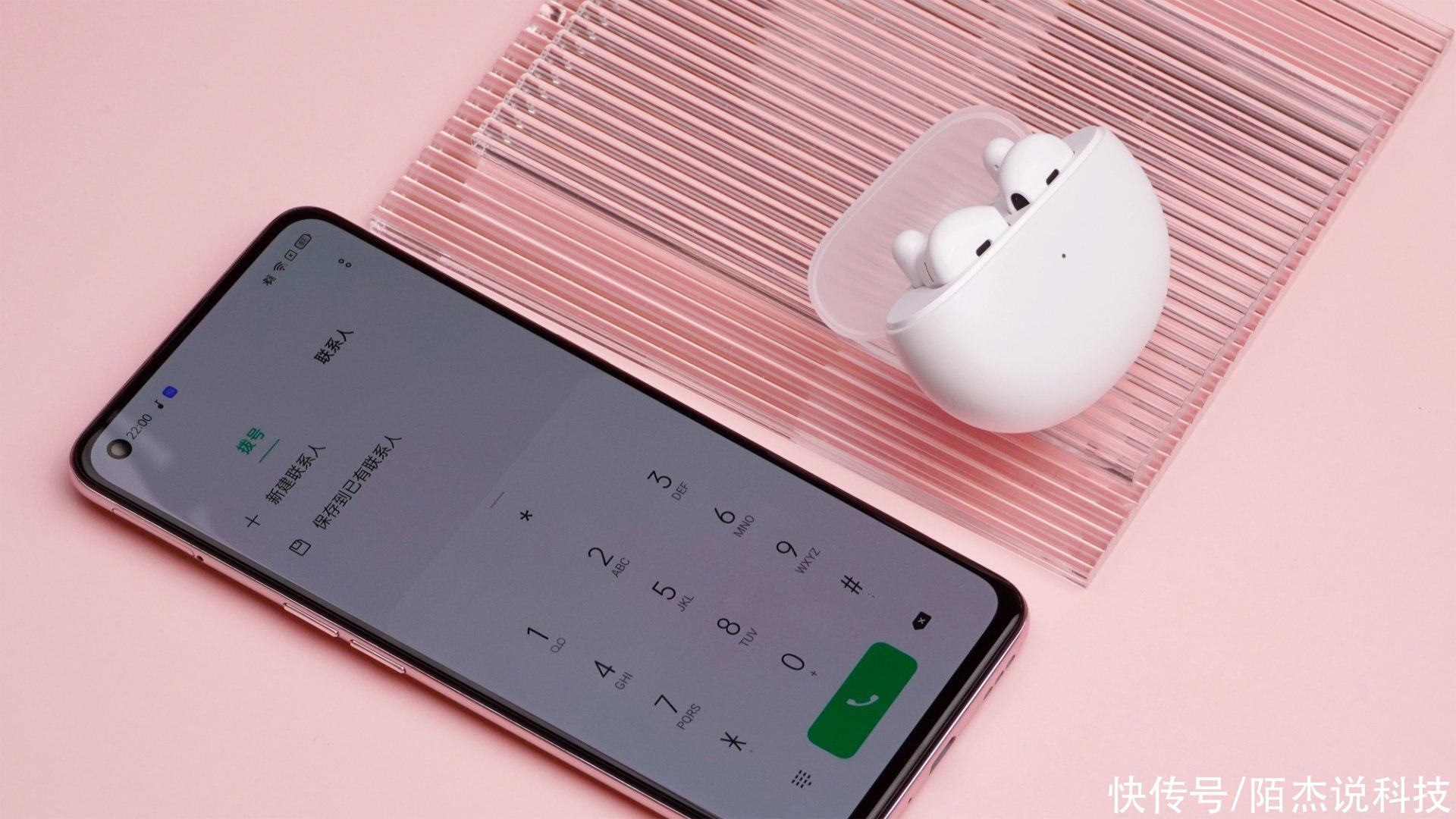 硬件配置|高颜值好声音，OPPO Enco Air值得拥有