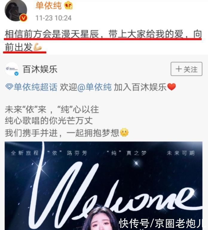 严雯君|18岁成为好声音最年轻冠军！单依纯出道即合作张艺谋