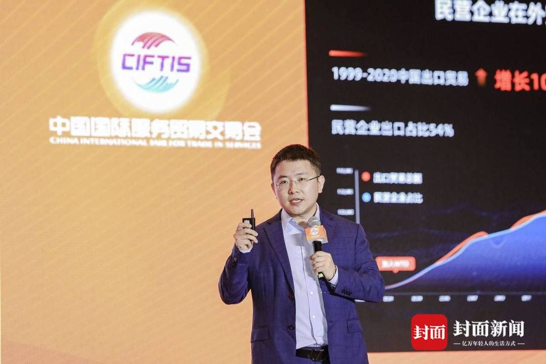 高质量|助力实现数字化出海和高质量发展 互联网企业服贸会上秀技术“肌肉”