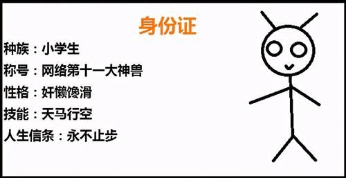 小船|小学生“绝交书”走红，内容过于天真，老师：友谊的小船说翻就翻