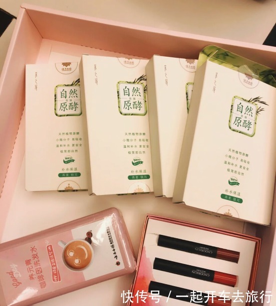 云南白药|适合学生党用的面膜,补水效果超好,还很平价,天天敷都不心疼!