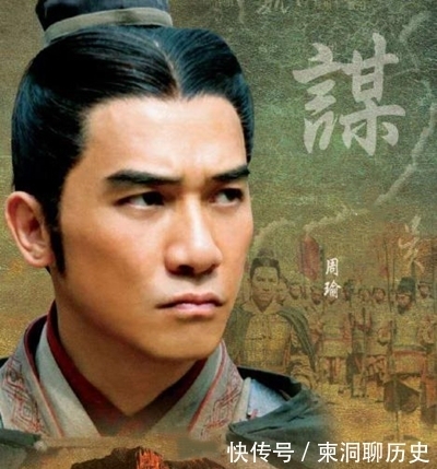 为什么有那么多人喜爱周瑜?公瑾年少有美才,儒将之风,君子之才,臣子之心