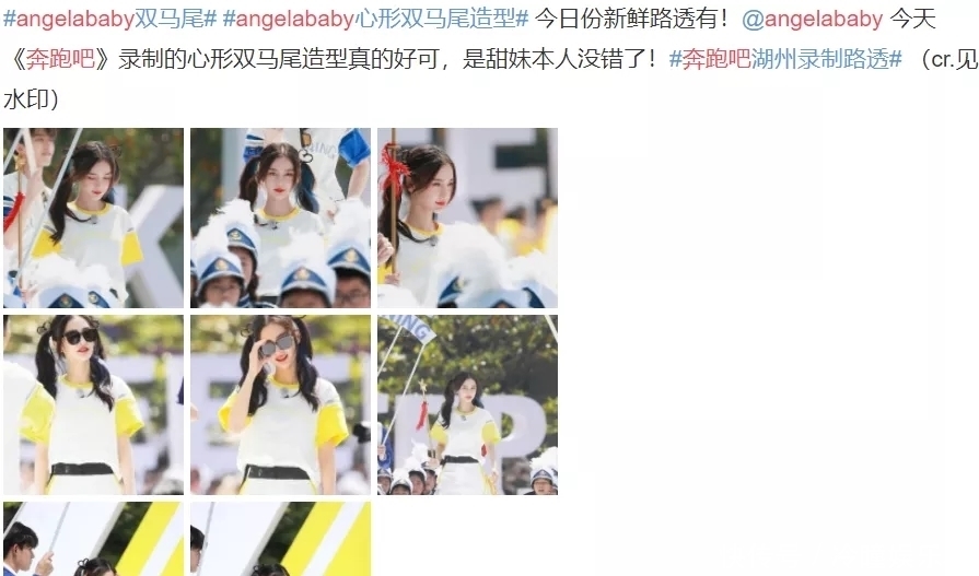 白客 baby抢杨超越资源?