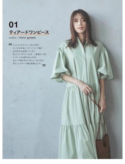 穿搭|日本“中年”女子的搭配秘籍，人到中年，掌握这几点，穿得更高级