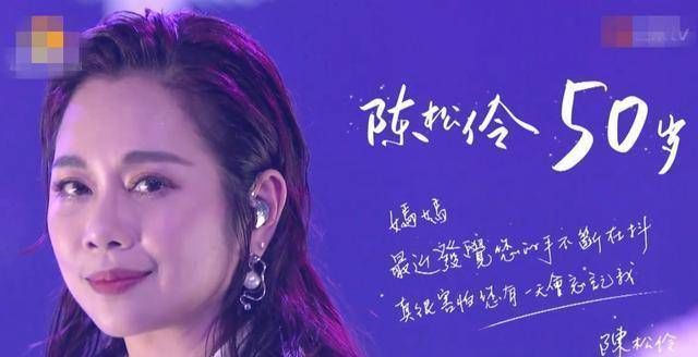 《乘风破浪的姐姐》陈松伶惨遭淘汰,老公张铎暗指节目赛制不公