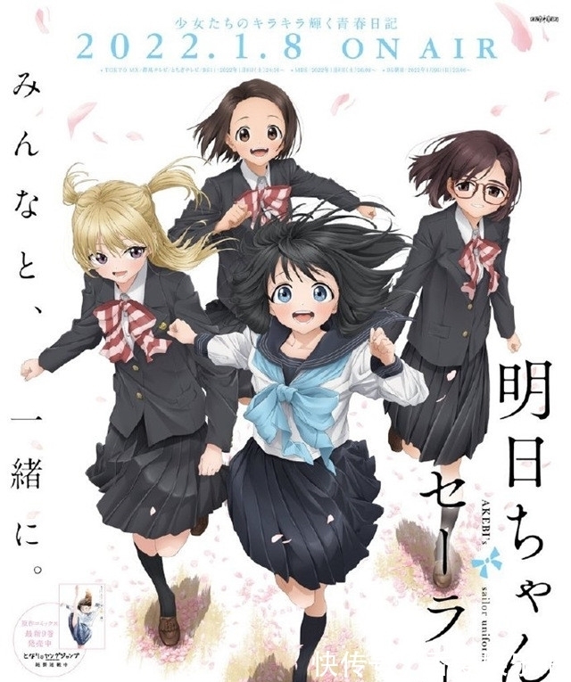 小次郎|2022年动漫资讯1月新番登场