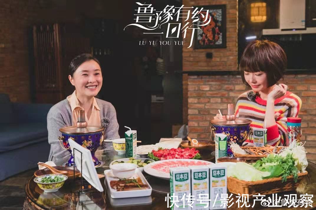 走到第九季的《魯豫有約一日行》，為何能拿捏住觀眾的口味？