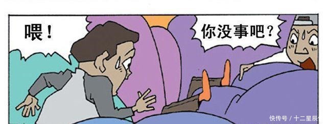 搞笑漫画 世界上最后一个跳楼的人