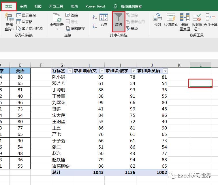 透视|Excel – 数据透视表无法启用筛选功能？谁说的？