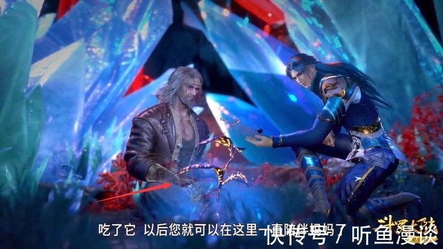 斗罗大陆|斗罗大陆:唐三既然帮唐昊恢复断肢,为什么不帮剑斗罗?