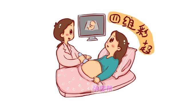 检查|“产检全要去吗”?怀孕期间这4项检查不容忽视,别存在侥幸心理