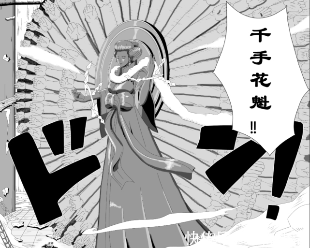 同人作品|海贼王同人:罗宾与布鲁克使用大招,黑玛利亚看后槽点不断