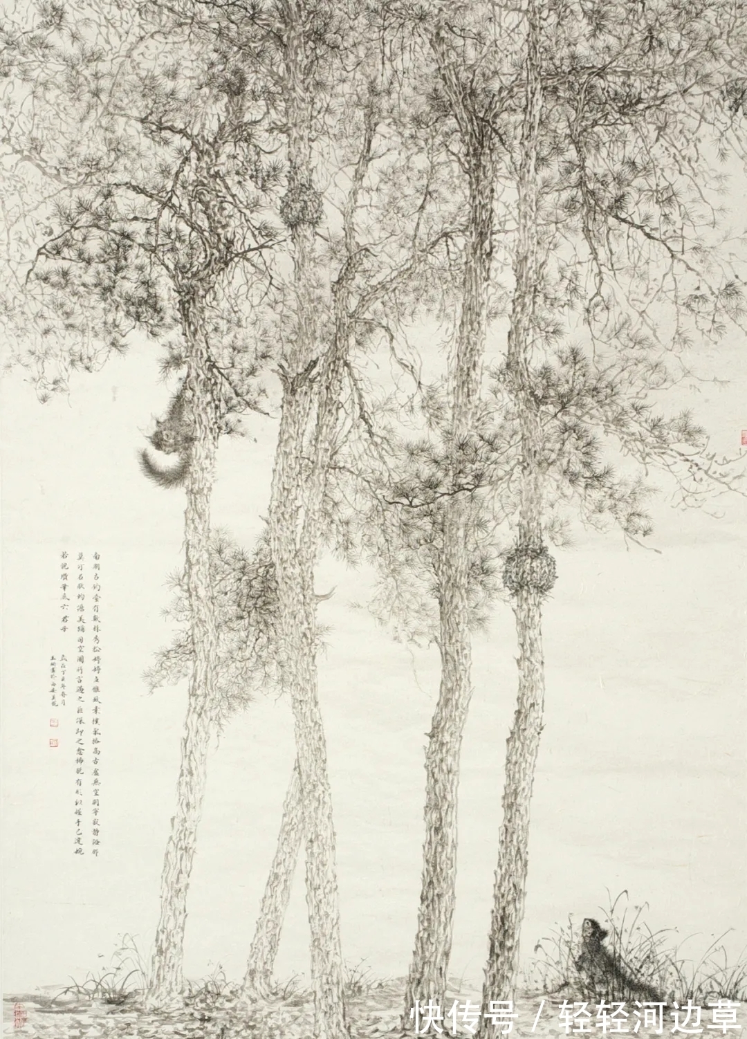 山水画$虚淡明净｜王珊山水画