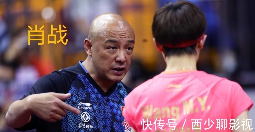 世乒赛|国乒变天？新的奥运周期教练组洗牌在即，谁能接任李隼成女队主帅
