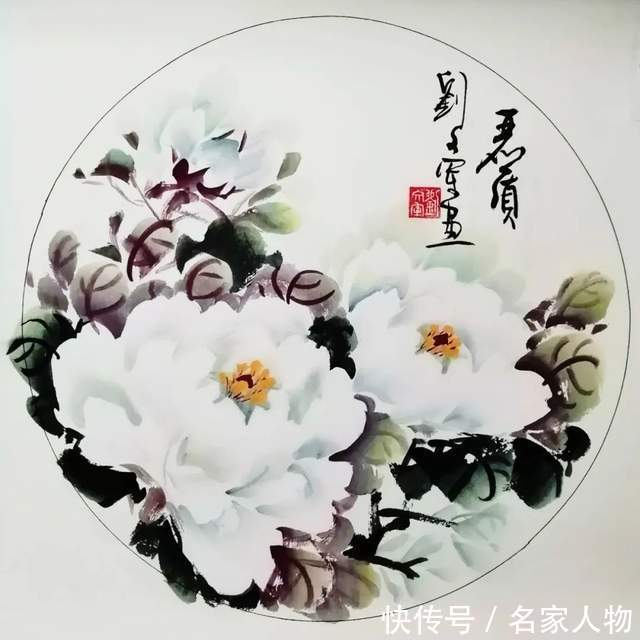 副院长@「名家推荐」人民艺术家:刘文军