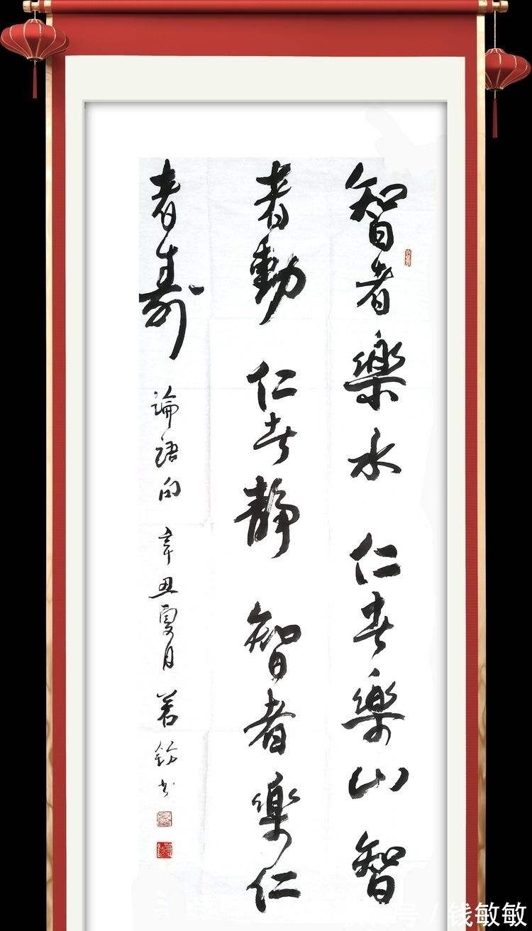 陈桂芳#临淄:挥毫泼墨迎佳节 三会联合庆新春