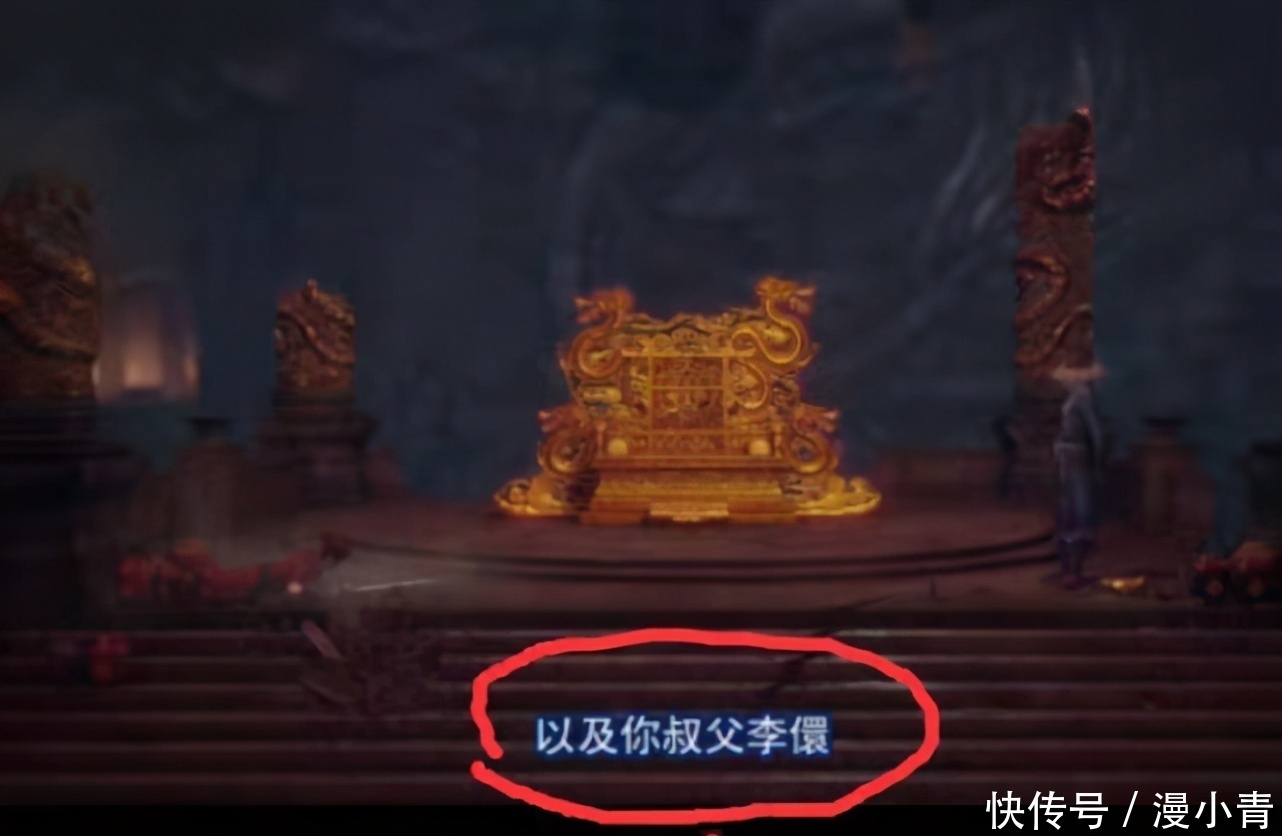 姬如雪|不良人4:李星云再得百年功力扶持,直接起飞,大帅300年确实少了