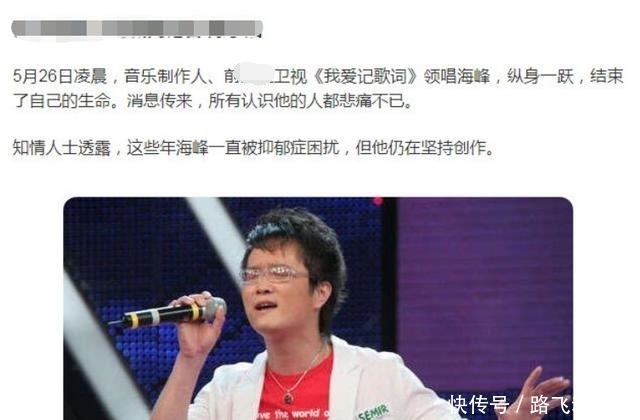 我爱记歌词 请你不要停下,这个世界上总有人在黑暗的隧道出口处等你