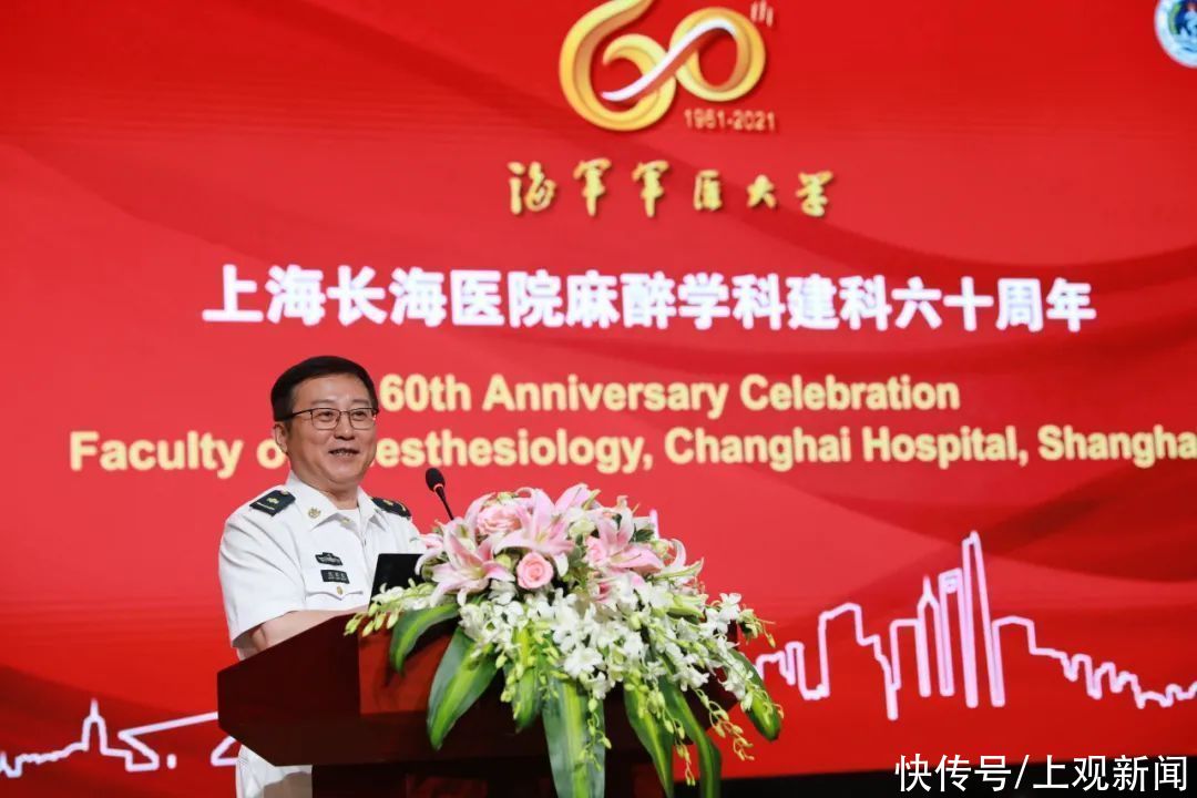 薪火|薪火相传一甲子，百年初心向未来