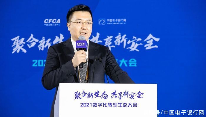 战略|华为孙壮：数字化转型是金融行业的战略发展核心