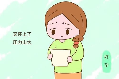 备孕|楼下阿姨意外怀三胎,谁知上演电视剧的狗血情节,叫人哭笑不得