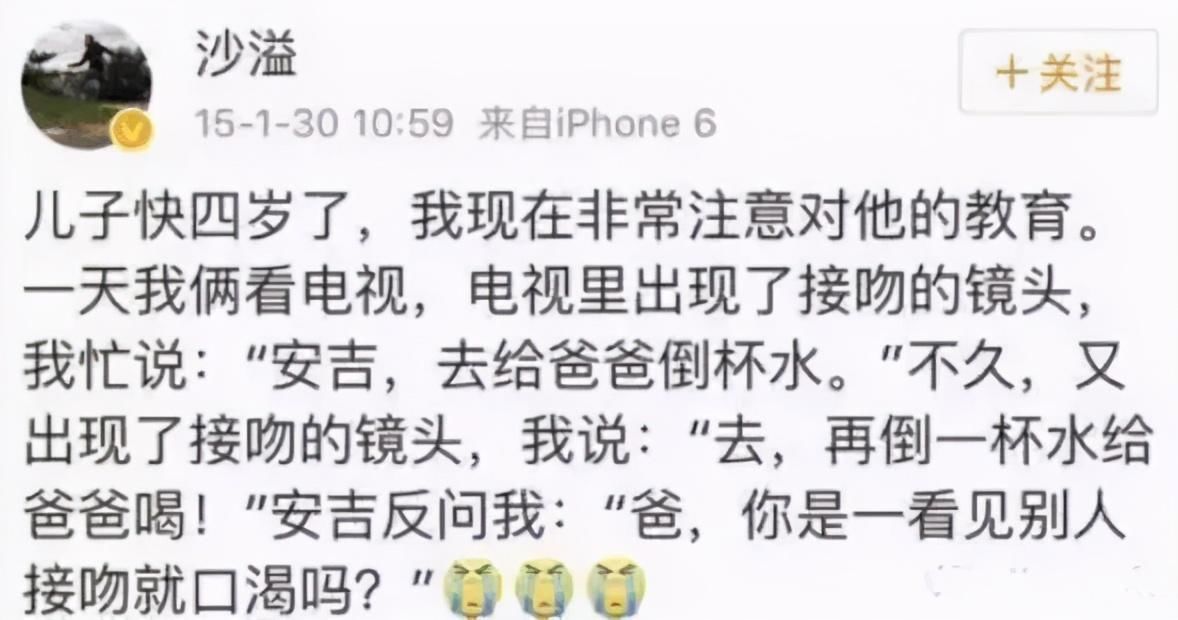 无知|6岁女孩大呼“爸妈太恶心了”这件“丢人”的事,父母一定要做