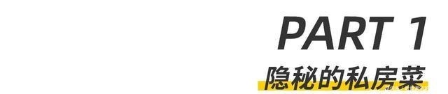 浙江|浙江最不可忽视的美食之城