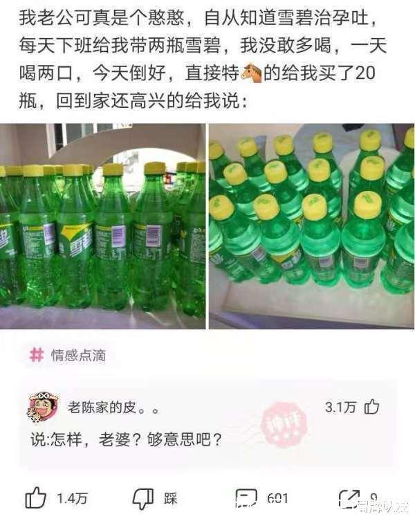 |沙雕段子奥运会游泳馆的网速不行啊,连2M都达不到