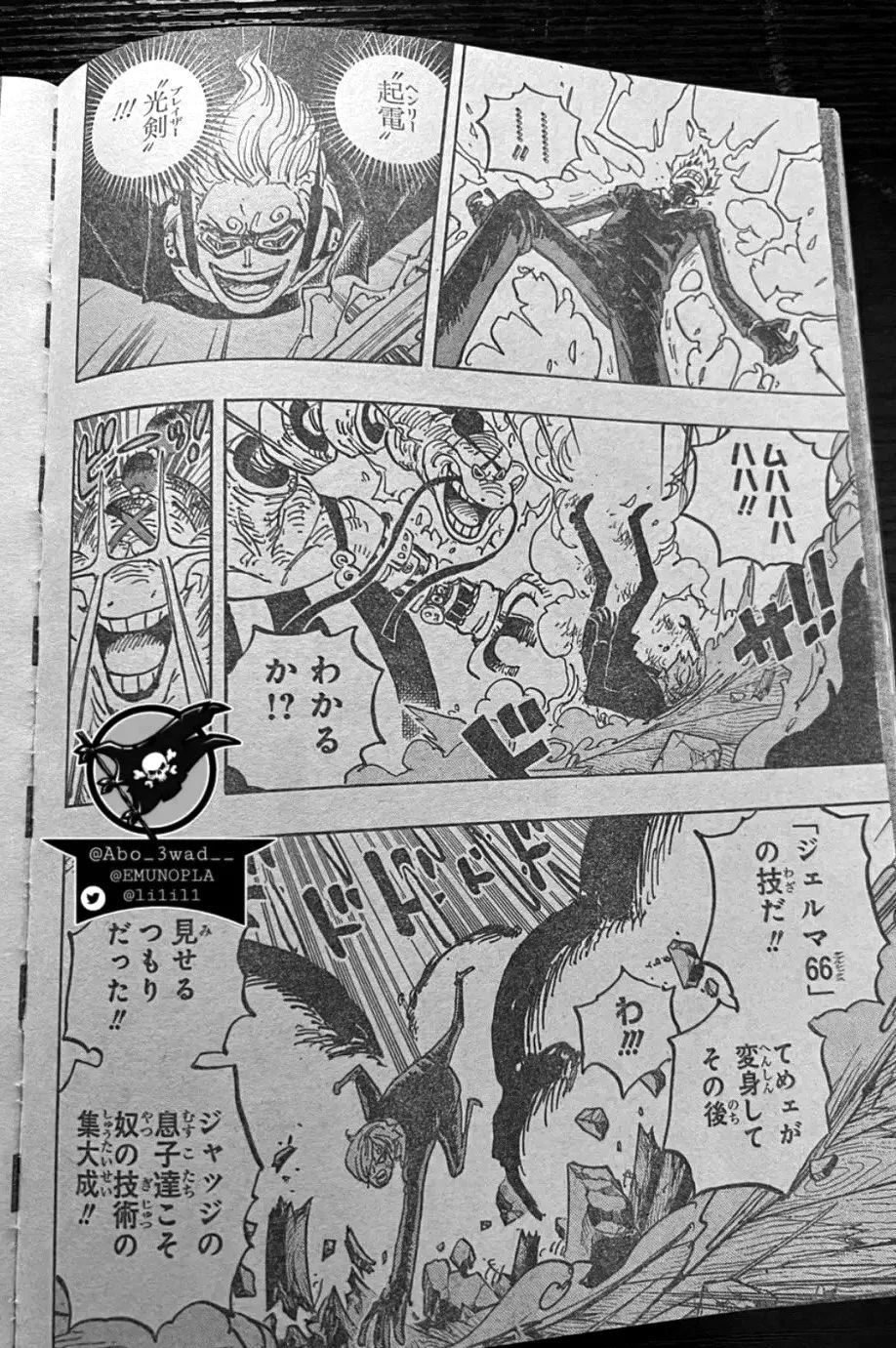 鬼岛|海贼王1034话,山治恶魔风脚升级魔神风脚,全新雷霆和火焰力量暴打奎因