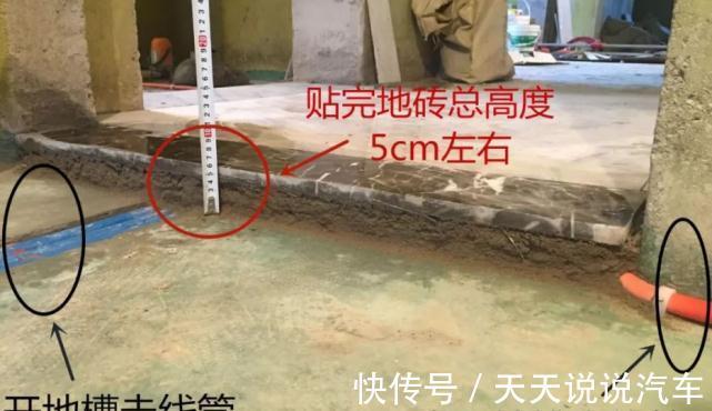 地槽|水电改造一定要开槽?谁说的?专业电工出来辟谣,奸商的话你别信