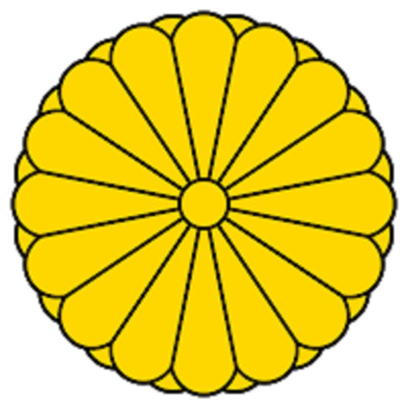 皇后|这套首饰是日本皇室的象征，只有皇后能佩戴，雅子至今才戴过耳钉