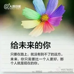 二月再见三月你好说说
