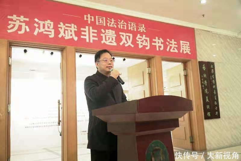  近日|苏鸿斌非遗双钩书法展近日于暨南大学展出