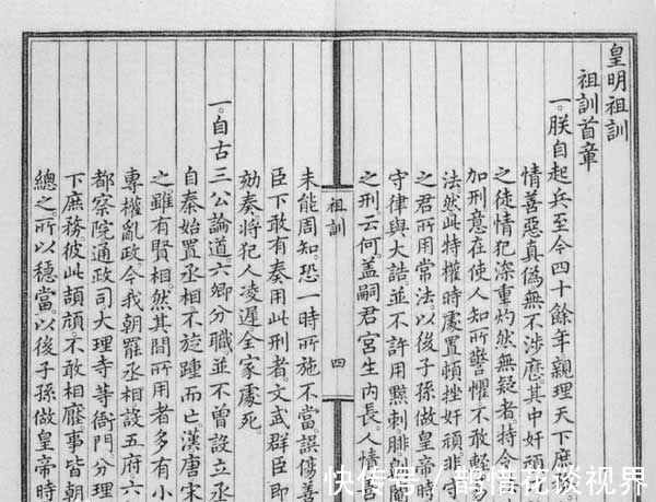 高岱$明军兵强马壮,朱元璋为何还规定这15个域外国家,不可随意攻击?