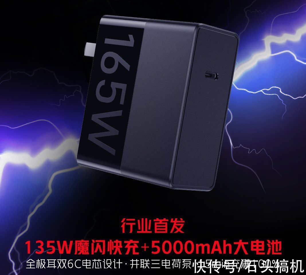 3c认证|OPPO的125W快充终于量产了？真我GT Neo3曝光，支持125W快充