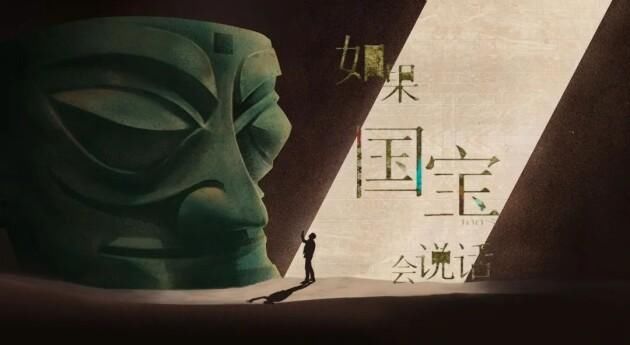 今夜月明@今夜月明人尽望，只待“国宝”到我家