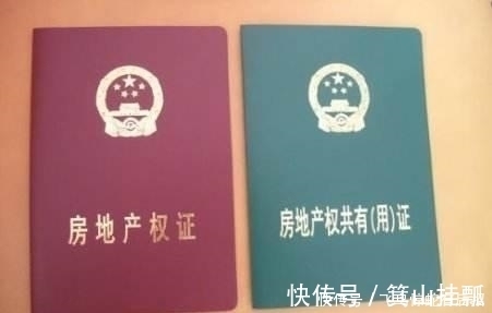房本|房产证上“一字之差”，同一小区，你的房子却没有别人的值钱