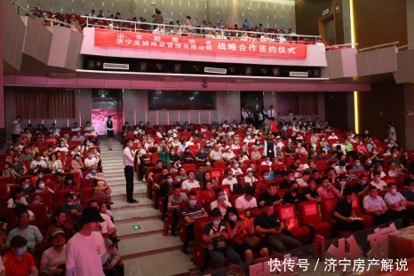 万商汇聚 耀启繁华!九巨龙*青年城龙城广场品牌招商大会圆满举行!