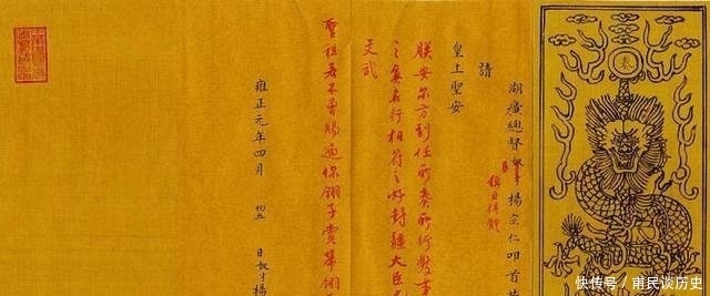 清朝|清朝四大疑案：雍正皇帝继位之谜