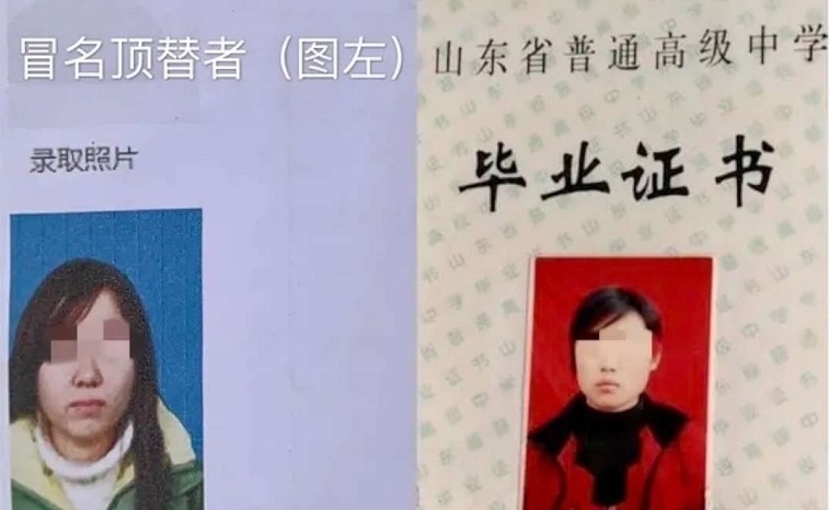 农家女|农家女被顶替上大学，顶替者手写说明，称是其已过世的舅妈代办