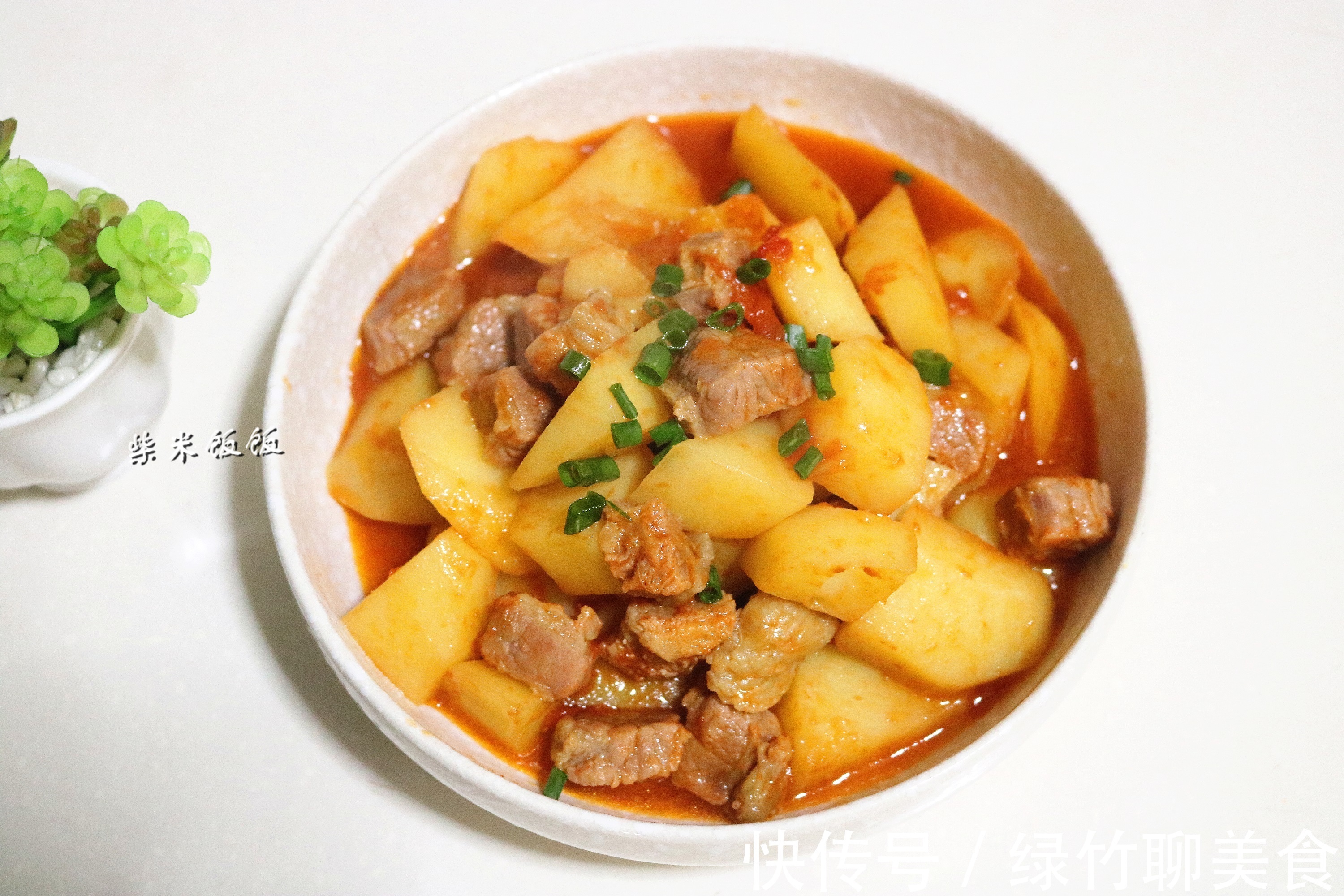 香汤|每次做这菜,女儿都要多吃半碗饭,软烂鲜香,上桌最先被吃光