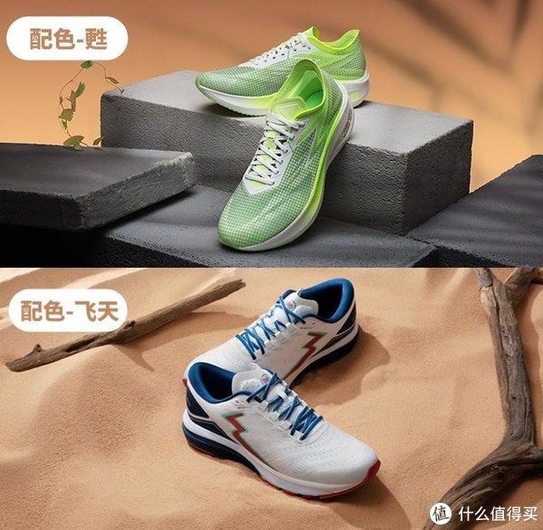 春跑上新：这七双国产跑鞋值得一看