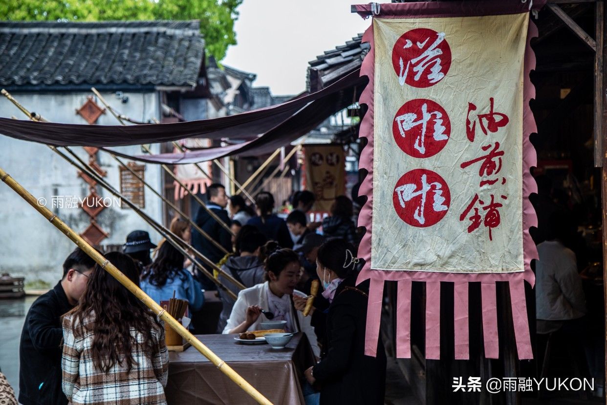 乌镇限时早餐：十多种早餐普通游客只能看，住宿客人随便免费吃