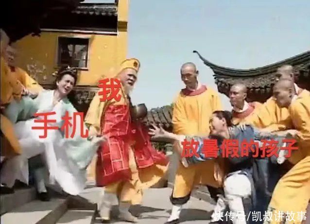 孩子|《全国小学生暑假磨人图鉴》