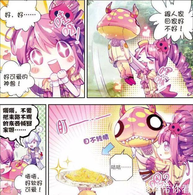 男生|斗罗大陆:最爱撒娇卖萌的5人,图1让男生毫无抵抗力