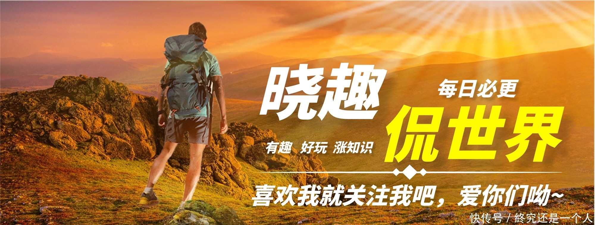 天安门升国旗为何不升到顶,只到28.3米就停止作为中国人要知道!