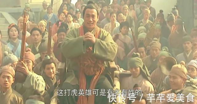 柴进&武松打虎后,这才明白,柴进看不起他的真正原因