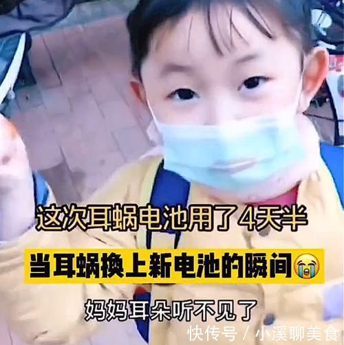 电子耳蜗|“妈妈,耳朵听不见了,换个电池吧”,小女孩的话刺痛了母亲的心