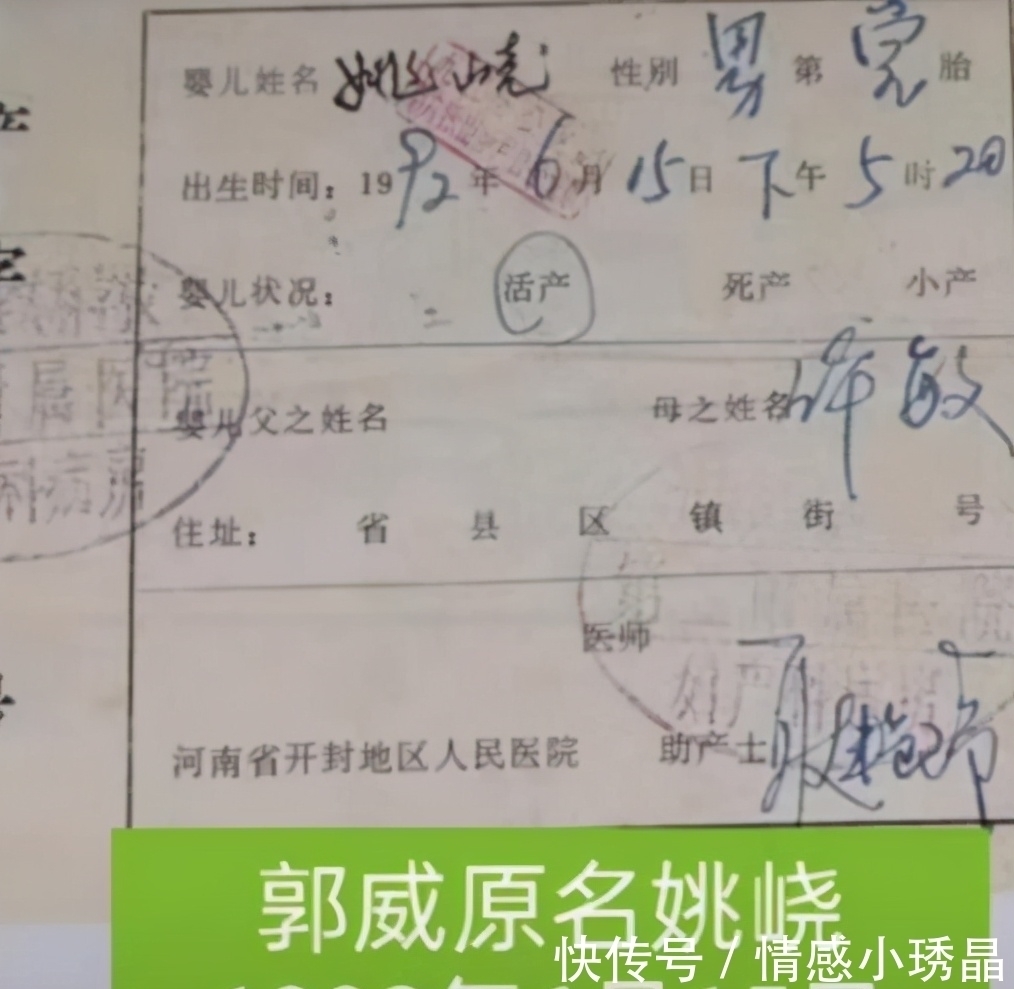 新进展|“错换人生”新进展:4个疑点无法解释,有2人或许知道内情